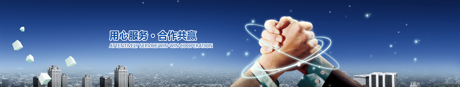企業(yè)風采|顯微鏡廠相冊-天津微儀顯微鏡公司官網(wǎng)